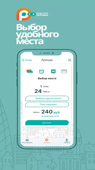 Скриншот 3/5