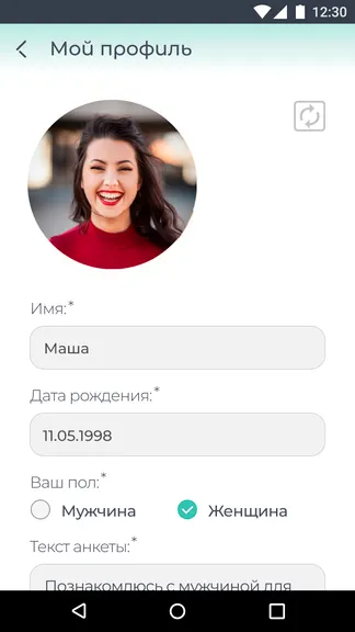 Скриншот 1/5