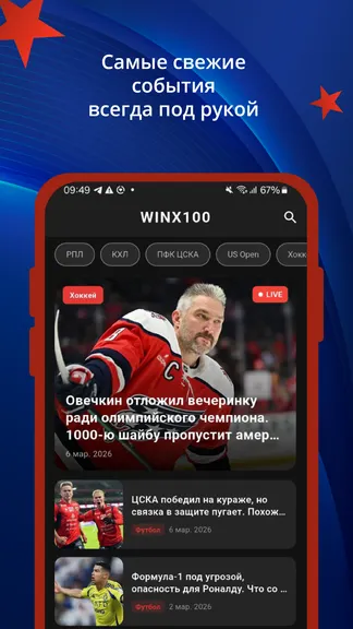 Скриншот 2/5