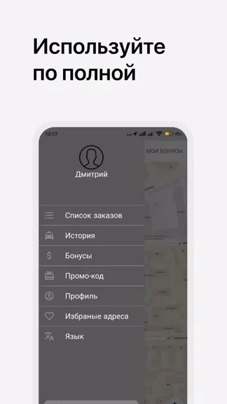 Скриншот 5/5