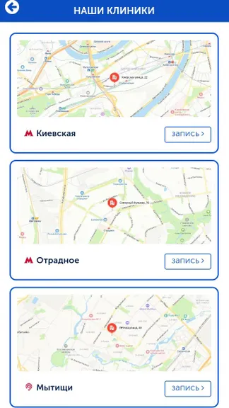 Скриншот 2/6