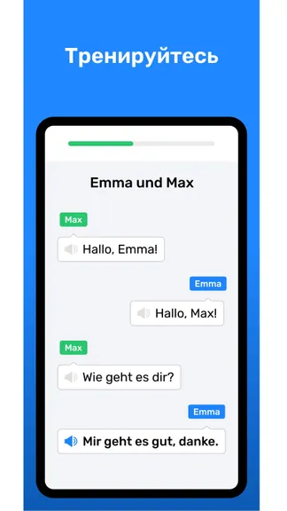 Скриншот 3/5