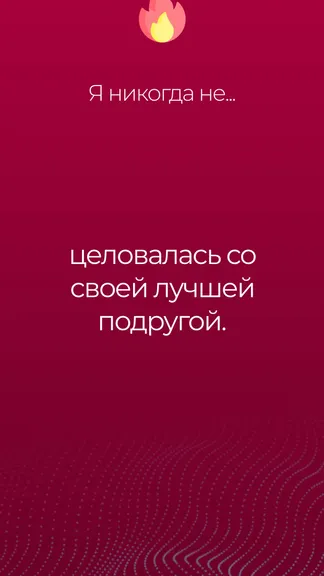 Скриншот 2/4