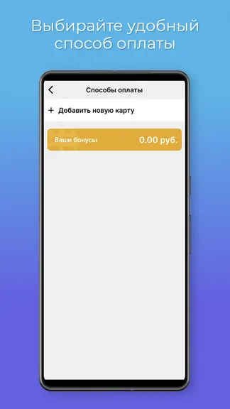 Скриншот 4/5
