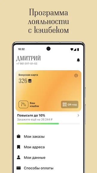 Скриншот 5/5