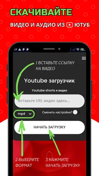 Скриншот 1/3