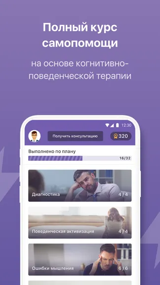 Скриншот 2/7