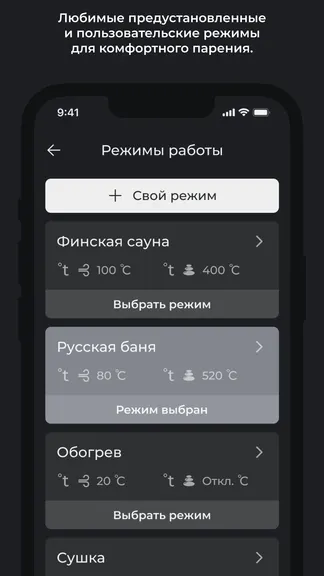 Скриншот 4/9