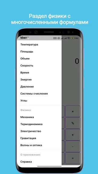 Скриншот 6/7