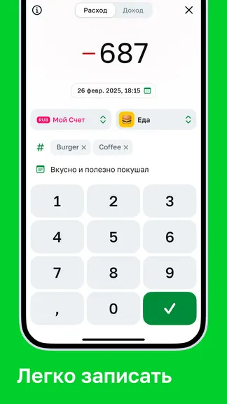 Скриншот 4/7