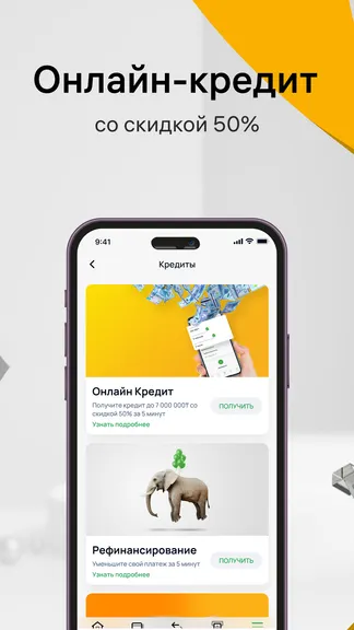 Скриншот 4/8