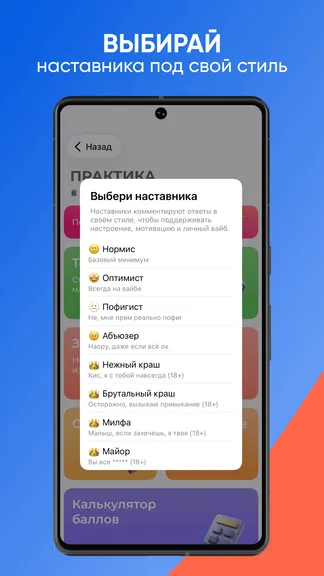 Скриншот 5/6