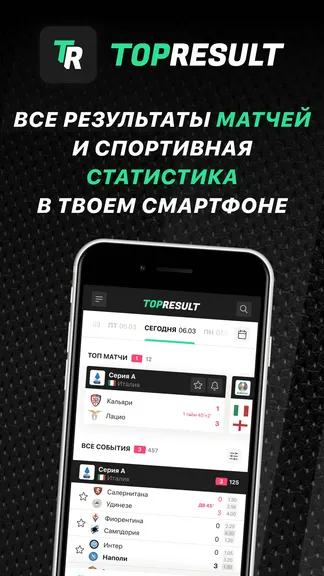 Скриншот 3/6
