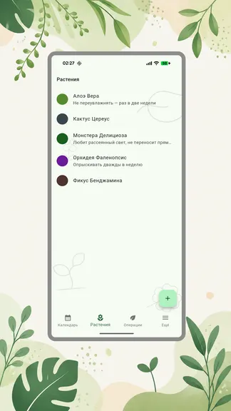 Скриншот 2/8