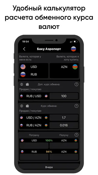 Скриншот 3/8