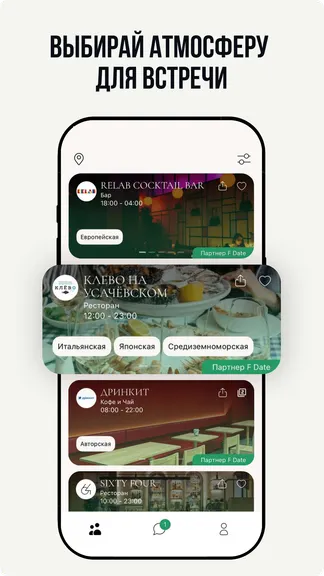 Скриншот 6/8