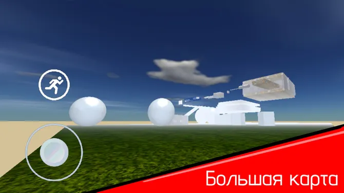 Скриншот 3/3