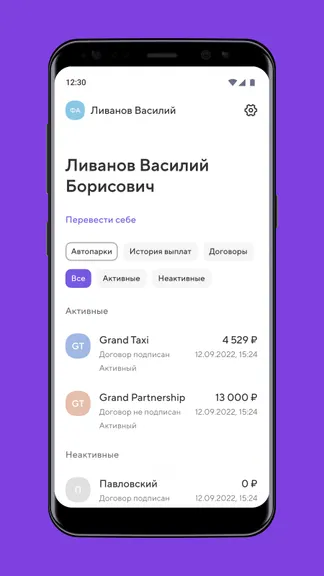 Скриншот 1/4