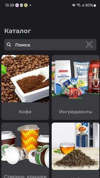 Скриншот 1/4