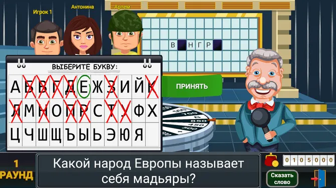 Скриншот 2/5