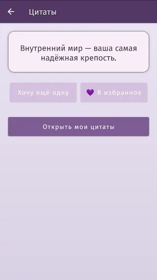 Скриншот 4/4