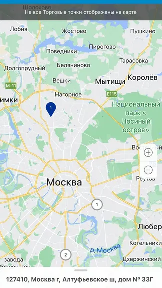 Скриншот 4/4