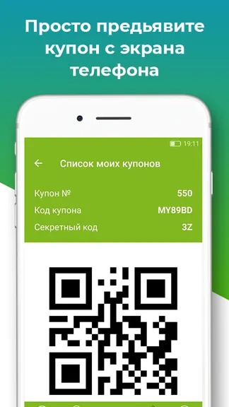 Скриншот 4/4