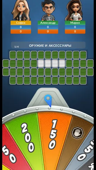Скриншот 2/6