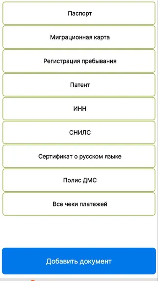 Скриншот 3/5