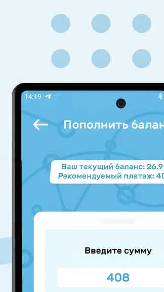 Скриншот 6/6