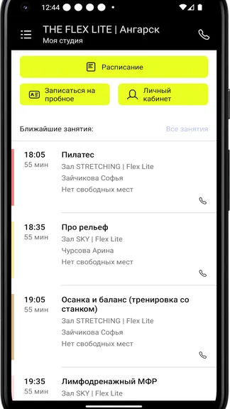 Скриншот 2/4