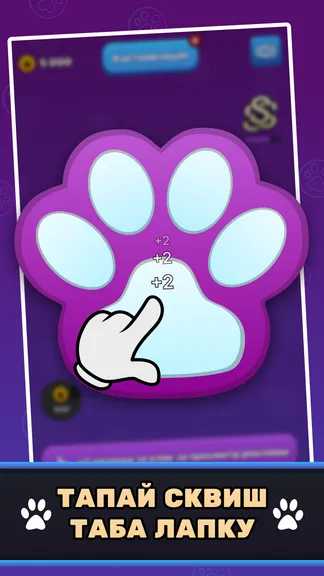 Скриншот 1/4