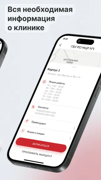 Скриншот 5/6