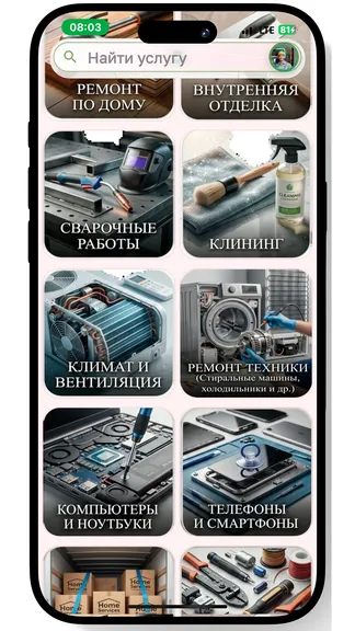 Скриншот 3/10