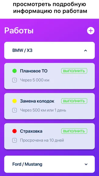 Скриншот 1/6