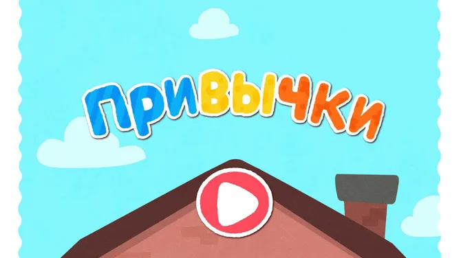 Скриншот 6/6