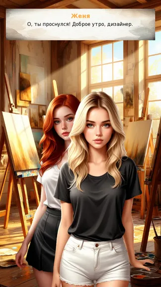 Скриншот 1/4