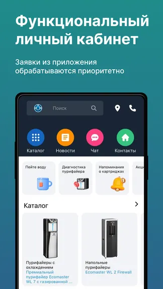 Скриншот 1/10