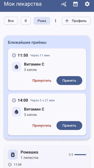 Скриншот 2/10