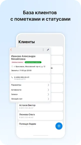 Скриншот 3/6