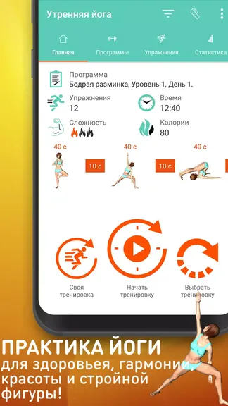 Скриншот 1/5
