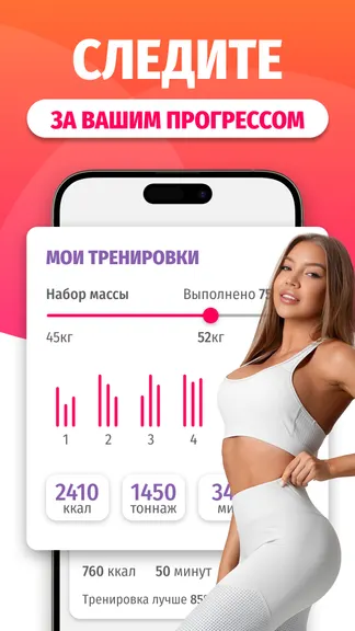 Скриншот 3/6