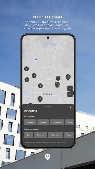 Скриншот 7/7