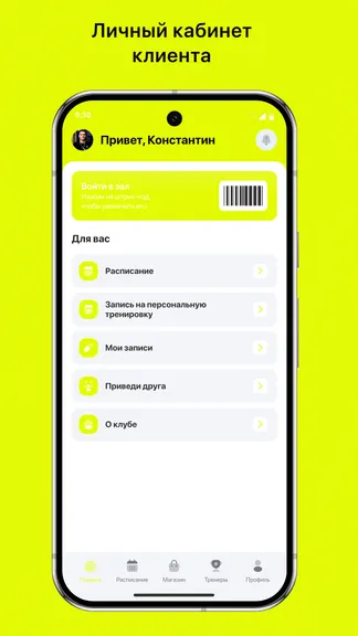 Скриншот 2/3