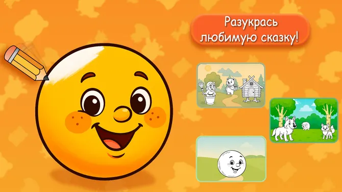 Скриншот 1/3