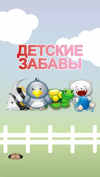 Скриншот 1/5