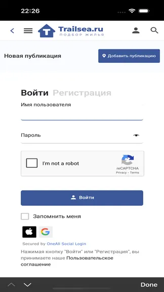 Скриншот 3/5