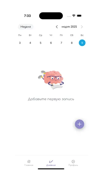 Скриншот 4/7