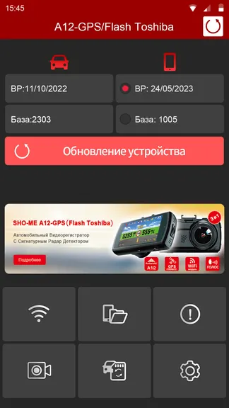 Скриншот 4/6