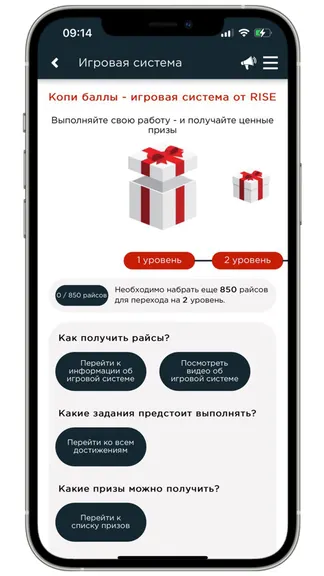 Скриншот 2/3